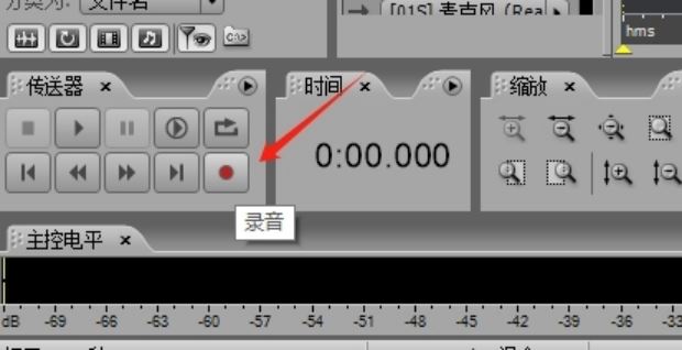 Adobe Audition