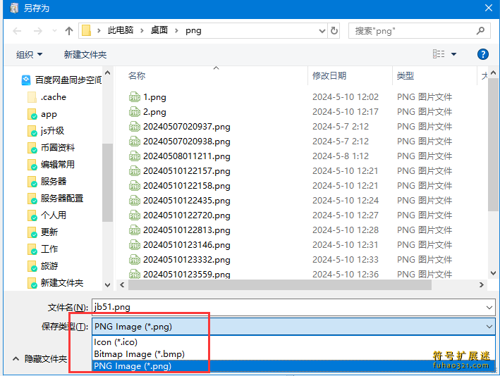 IconViewer