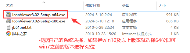IconViewer