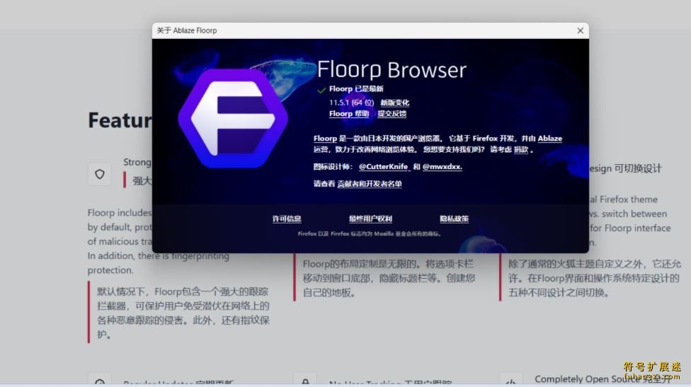 Floorp