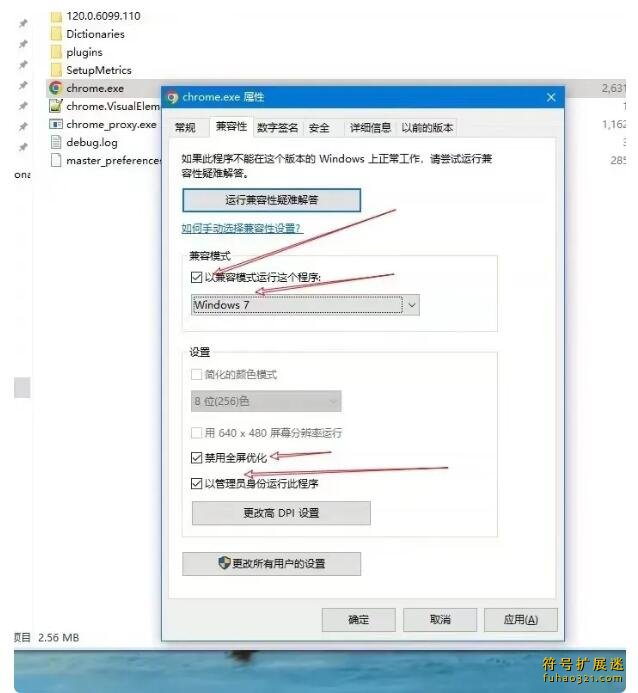 熊猫脚本助手