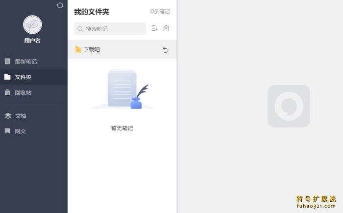 读写客