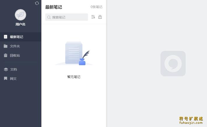 读写客