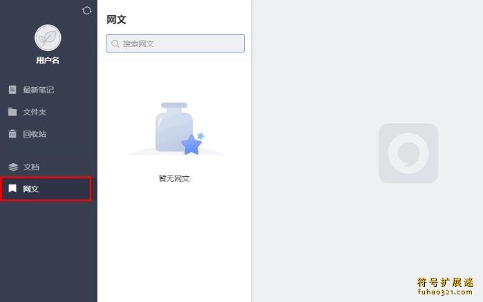 读写客