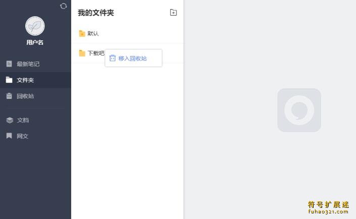 读写客