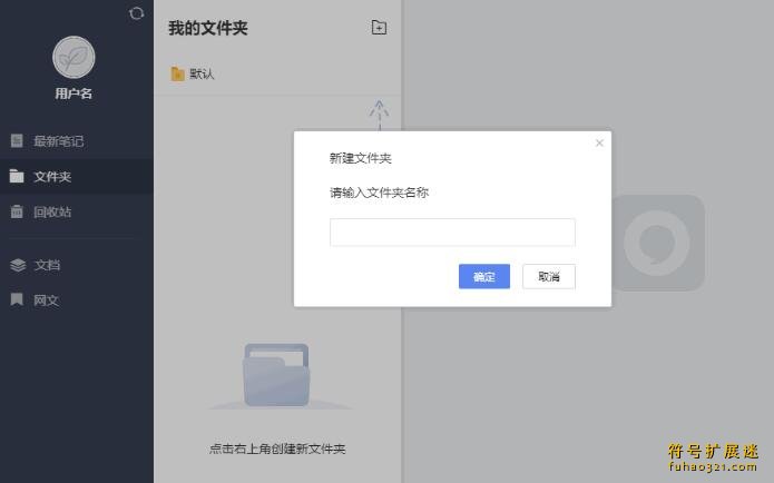 读写客