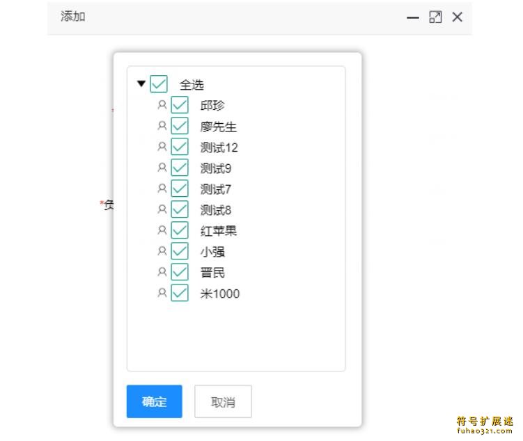易请假