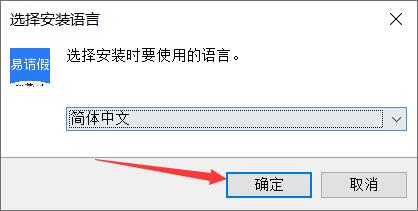 易请假