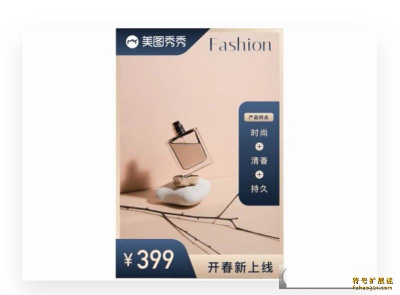 美图秀秀单文件版