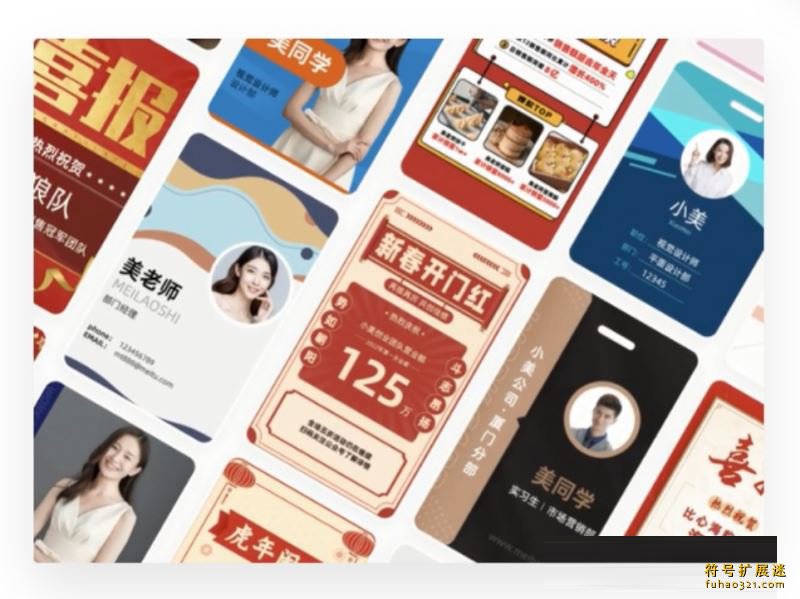 美图秀秀单文件版