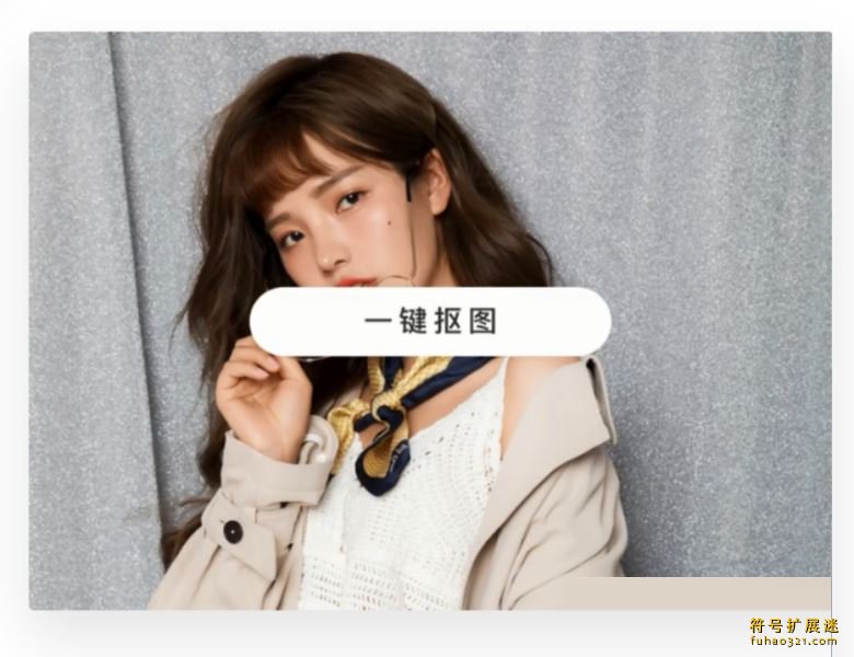 美图秀秀单文件版