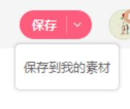 美图秀秀单文件版