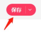 美图秀秀单文件版