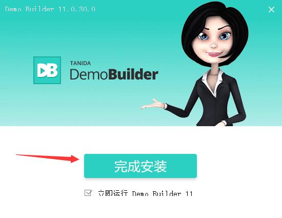 Tanida Demo Builder