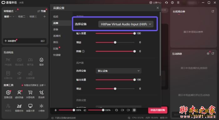 牛学长变声精灵