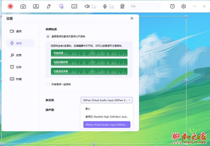 牛学长变声精灵