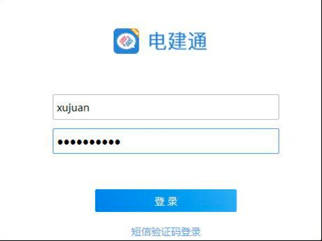 电建通