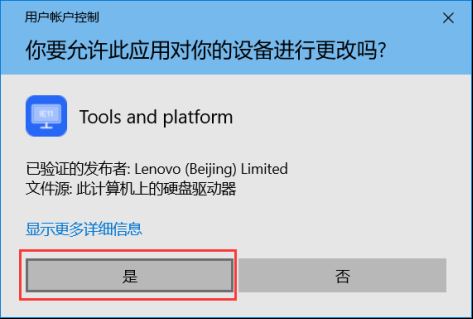 IE11启用工具