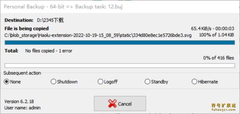 Personal Backup