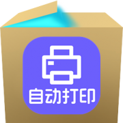 神奇照片自动美颜打印系统