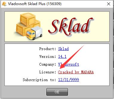 Vladovsoft Sklad
