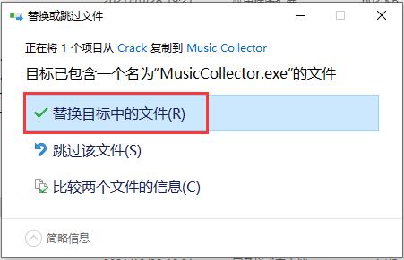 Collectorz.com Music Collector