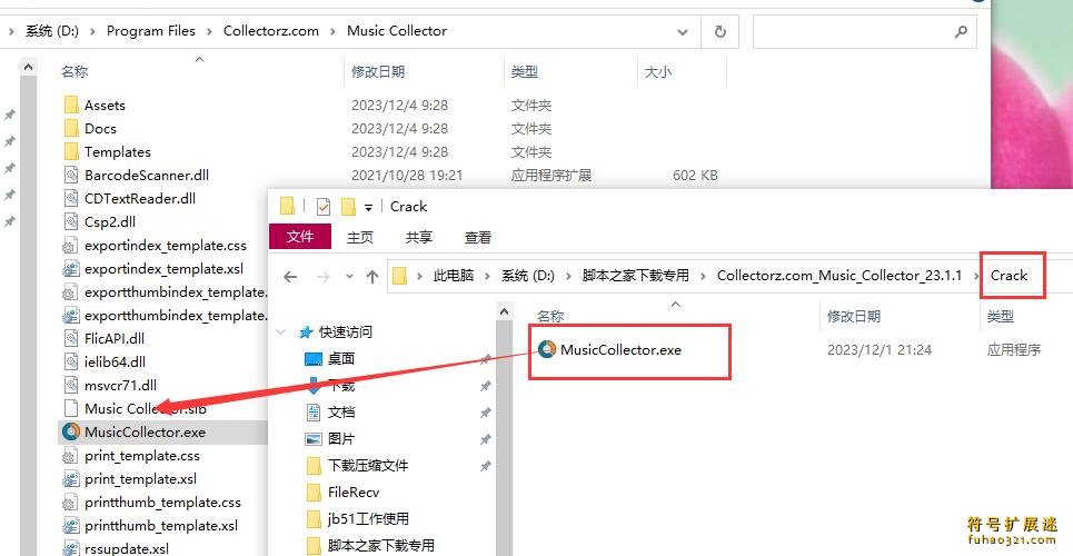 Collectorz.com Music Collector