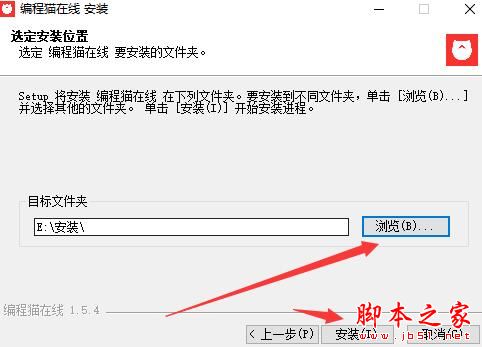 编程猫在线