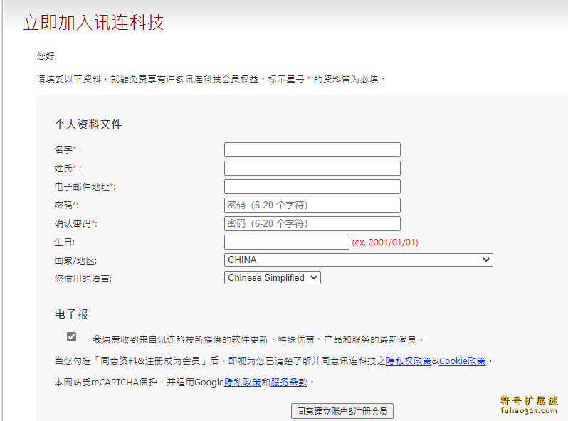 CyberLink PerfectCam Premium