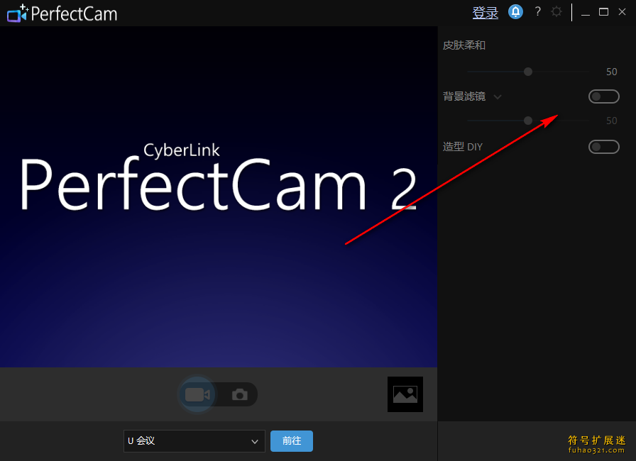 CyberLink PerfectCam Premium