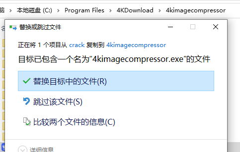 4K Image Compressor Pro