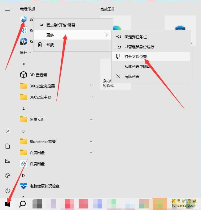 Nevercenter Silo 2024