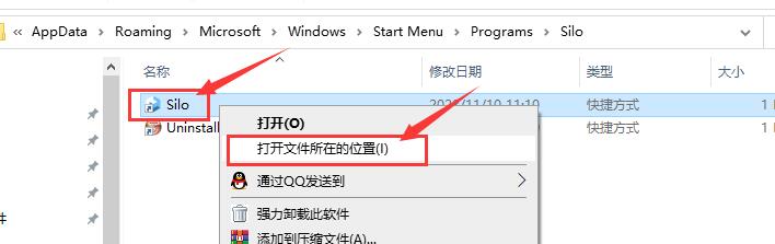 Nevercenter Silo 2024