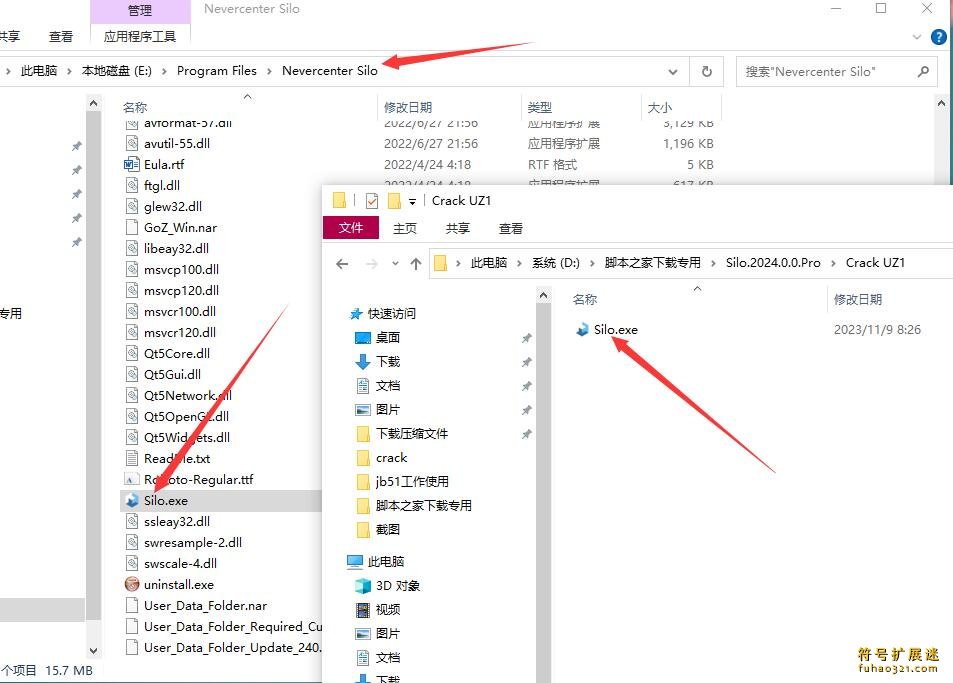 Nevercenter Silo 2024