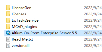 Altium On-Prem Enterprise Server