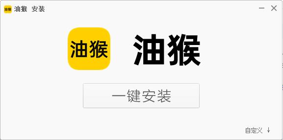 油猴tampermonkey