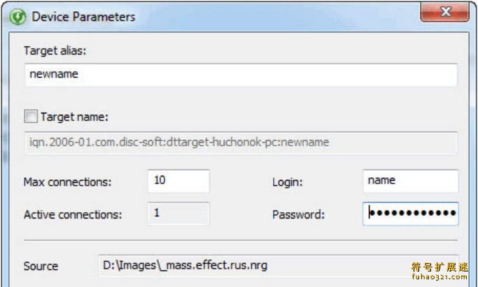 DAEMON Tools iSCSI Target