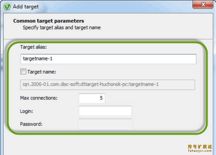 DAEMON Tools iSCSI Target