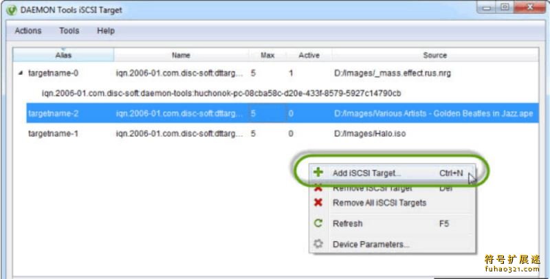 DAEMON Tools iSCSI Target
