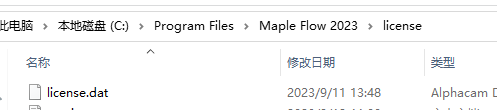 Maple Flow 2023