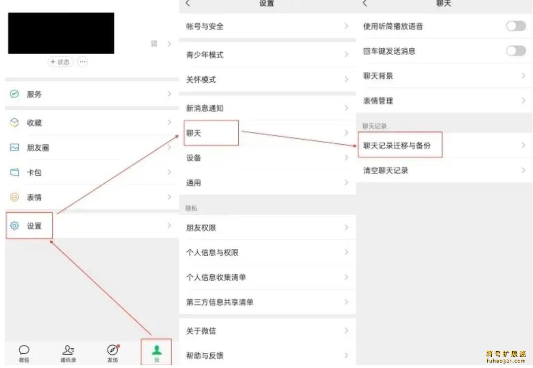 留痕