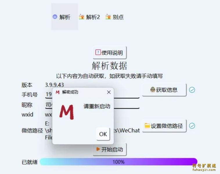 留痕