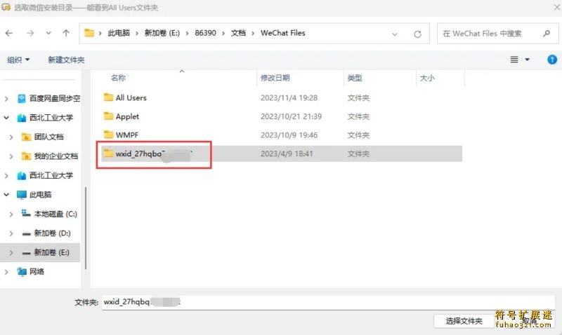 留痕