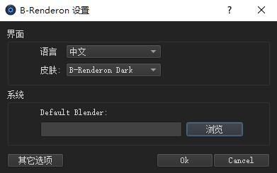 B-Renderon