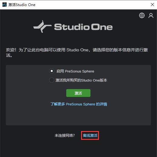 PreSonus Studio One 6 Professional