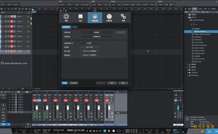 PreSonus Studio One 6 Professional
