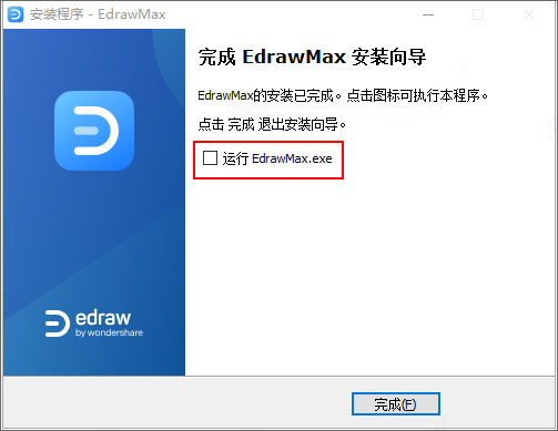 Wondershare EdrawMax