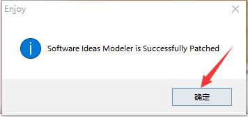 Software Ideas Modeler Ultimate