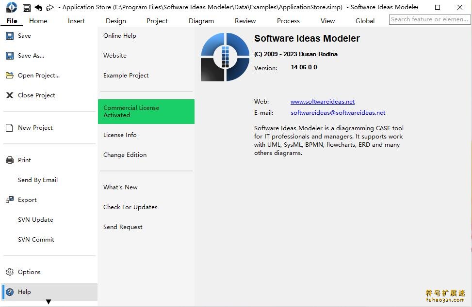 Software Ideas Modeler Ultimate