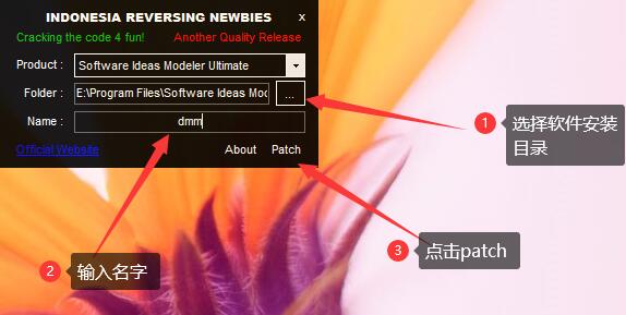 Software Ideas Modeler Ultimate